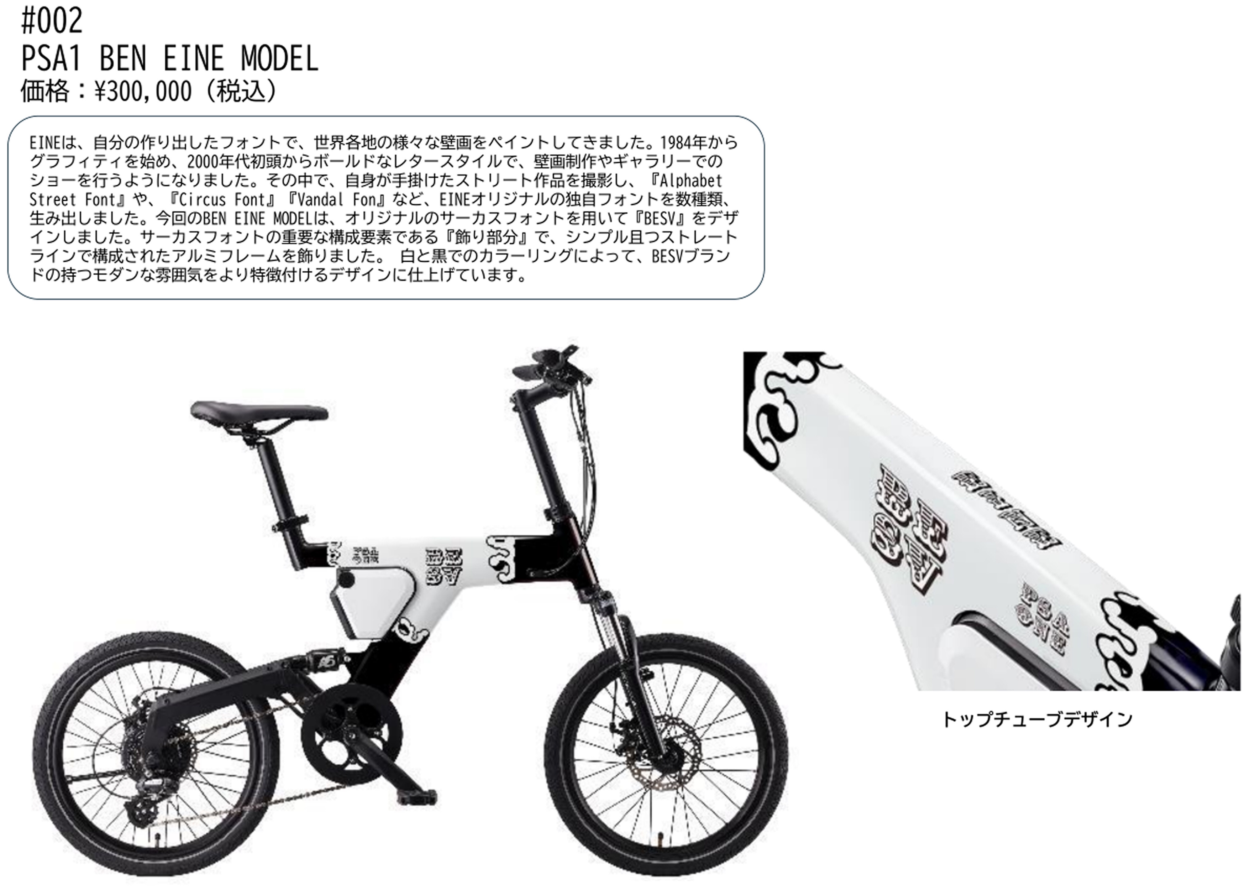 2024年12月 – 広島 市内 自転車屋 サイクルショップP.G(ピージー)